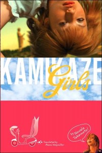 Kamikaze Girls