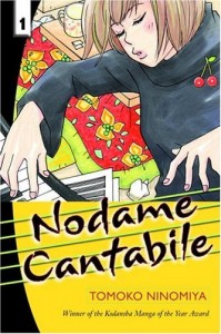 Nodame_Cantabile_1_cover